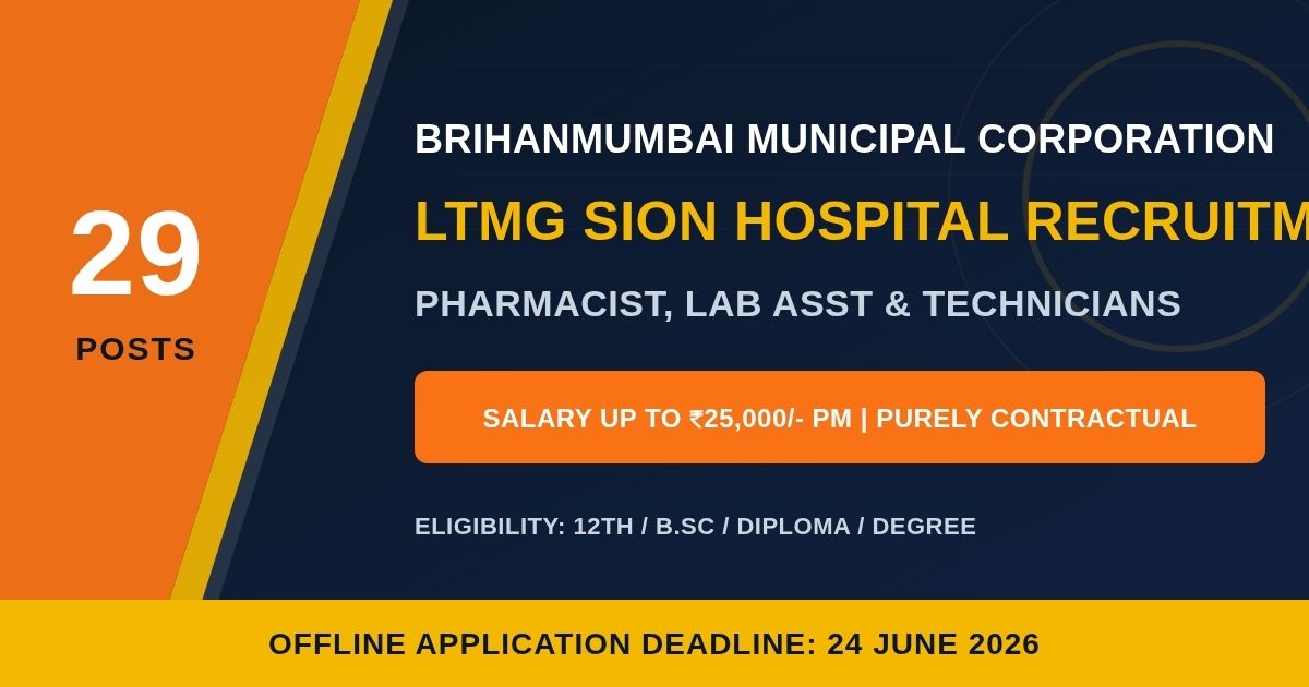 BMC Recruitment 2026
