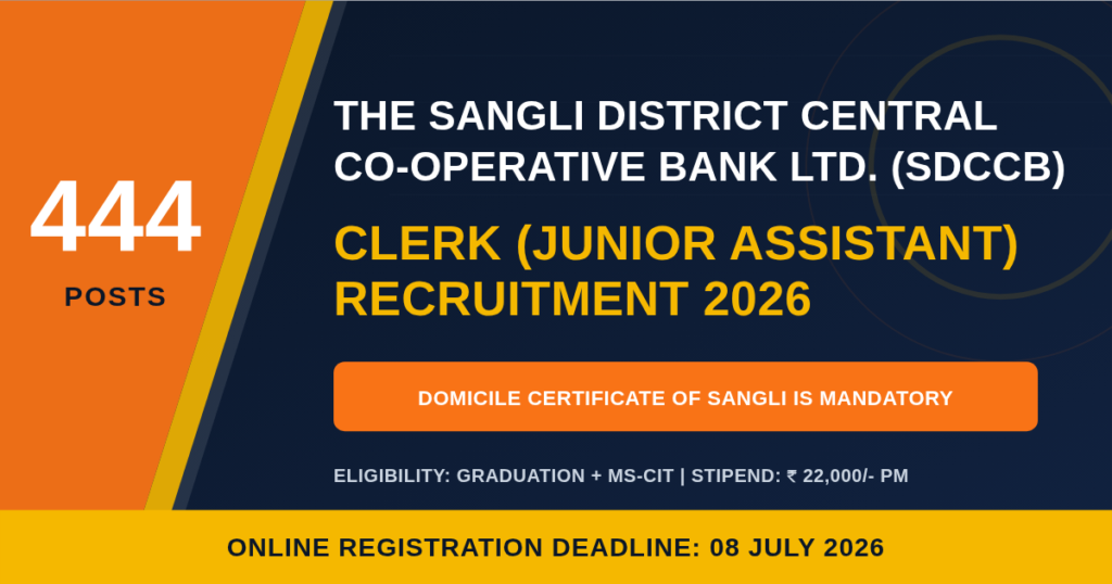 Sangli DCC Bank Clerk Recruitment 2026